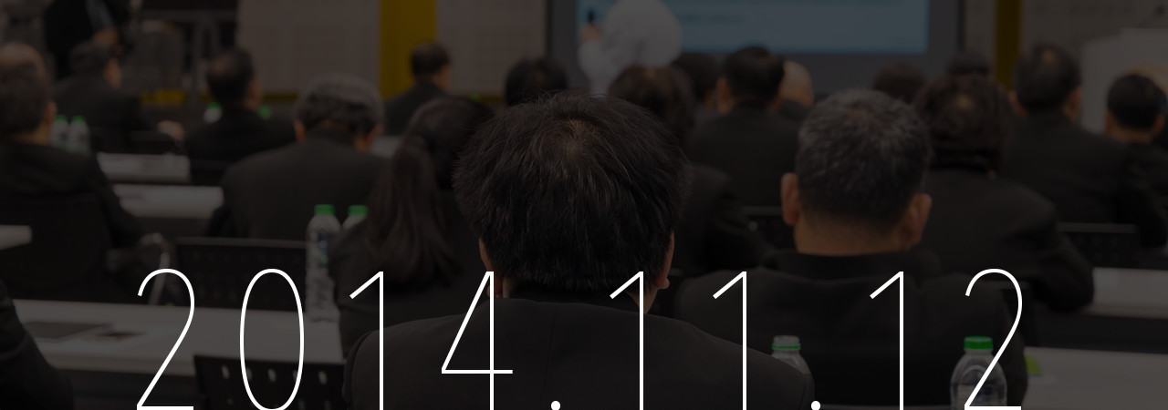 「第3回ネットショップ担当者フォーラム2014」にて講演！【東京】