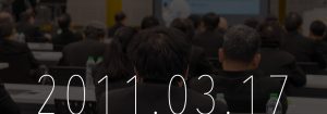 「music.jp」「ルナルナ」「デコとも」など数々のヒット作を生み出す有料会員数日本でNO.1のモバイルコンテンツ企業が「スマートフォン勉強会」を福岡で開催！