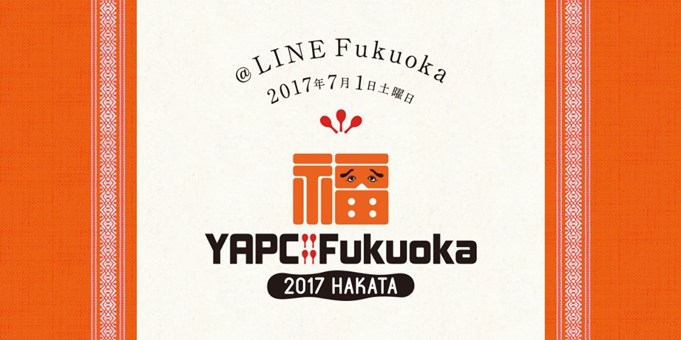 YAPC::Fukuoka 2017