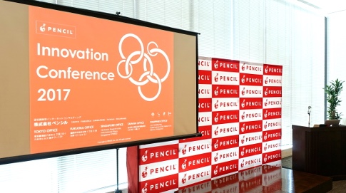 PENCIL Innovation Conference