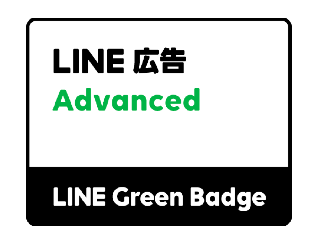 LINE Green Badge