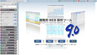 ＷＥＢサイト分析ツールチーター