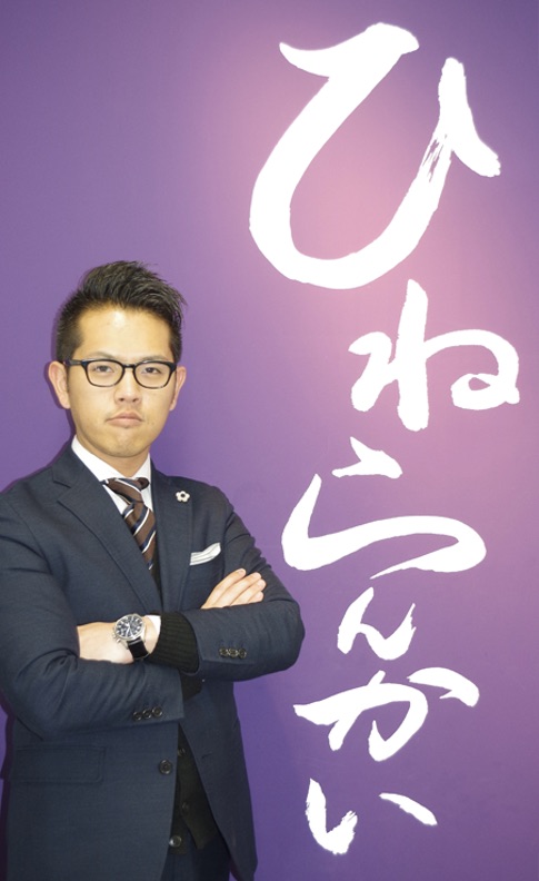 上野佑