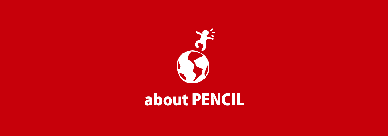 about Pencil