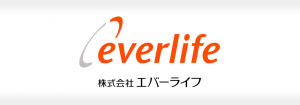 株式会社エバーライフのクライアントボイス