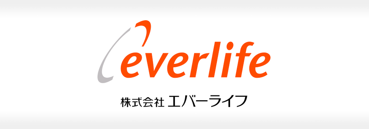 株式会社エバーライフ 成功事例 〜テレビCMからWEBへのスムーズな誘導を目的とした施策を高速実施！獲得単価を半減させ、購入率約2.4倍を達成！