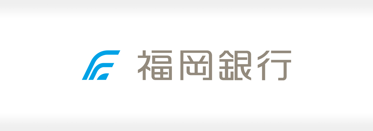 福岡銀行 成功事例 〜『戦略的・導線コンサルティング』を実施。3ヶ月で導線率120%達成！