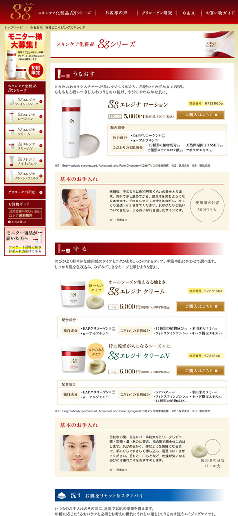 www.glico-direct.jp