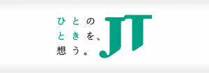 ＪＴ 日本たばこ産業株式会社の成功事例