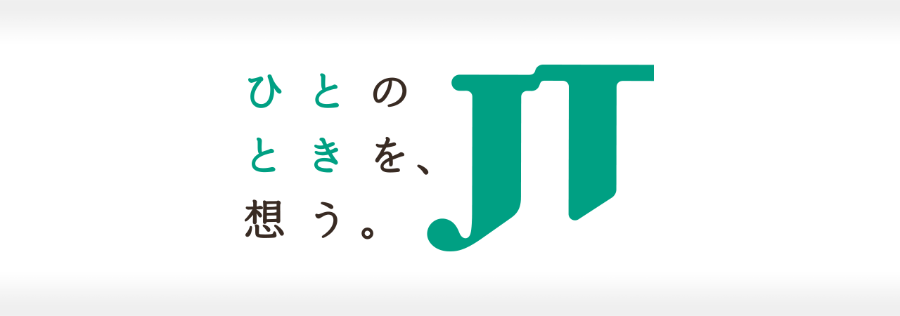 ＪＴ 日本たばこ産業株式会社 成功事例 〜キャンペーン応募者3ヶ月連続1万人を突破！累計3万人以上の潜在顧客を獲得！