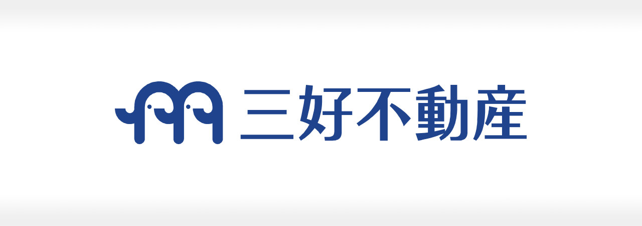 株式会社 三好不動産 成功事例 〜リニューアル4ヶ月後に今までの30倍の申込数、成約率は約3倍、売上30倍！その後売上60倍に！