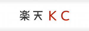 楽天ＫＣ株式会社の成功事例