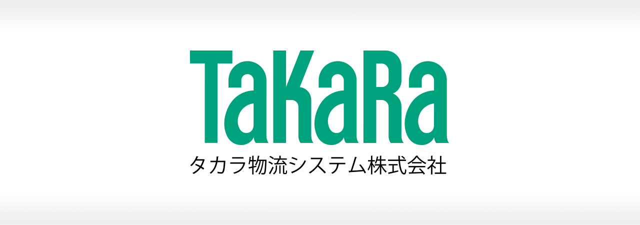 タカラ物流システム株式会社 成功事例 〜コンサルティング実施から1年で、WEBからのミネラルウォーター販売の売上が30倍、CPOが1/20に！