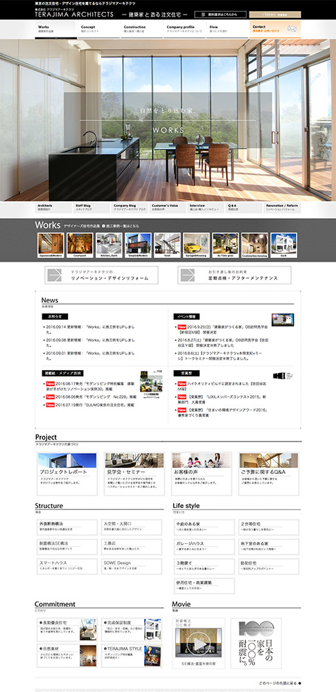 www.kenchikuka.co.jp