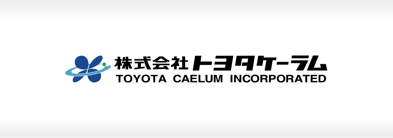 株式会社トヨタケーラム 成功事例 〜集客はそのままに、エントリーを増やす『戦略的・導線コンサルティング』で資料請求率が1週間で3.4倍、5ヶ月で7.3倍を達成！