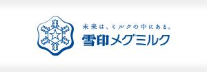 雪印メグミルク 株式会社の成功事例