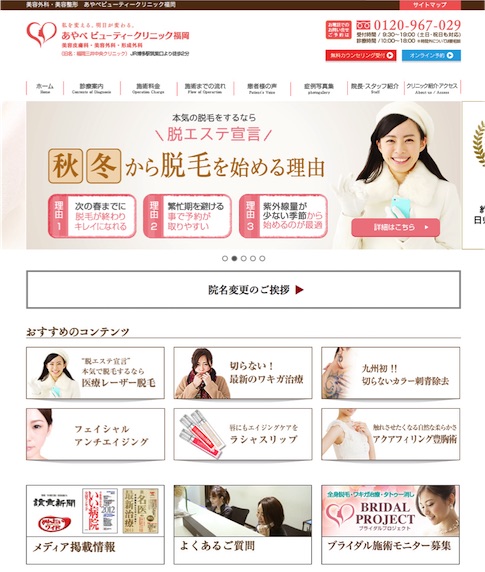 www.fukuoka-chuoh.com