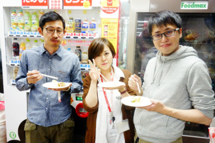 ごほうび最高！おいしー