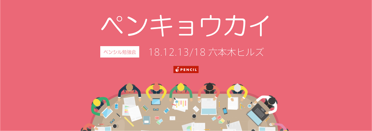 離脱ユーザーの平均21.5％がコンバージョン！サイトの機会損失を劇的に減少させる"オンサイトエンゲージメント"とは？【12/13、18東京】