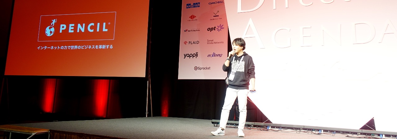 「ダイレクトアジェンダ 2019」に執行役員CSO佐藤元泰が登壇