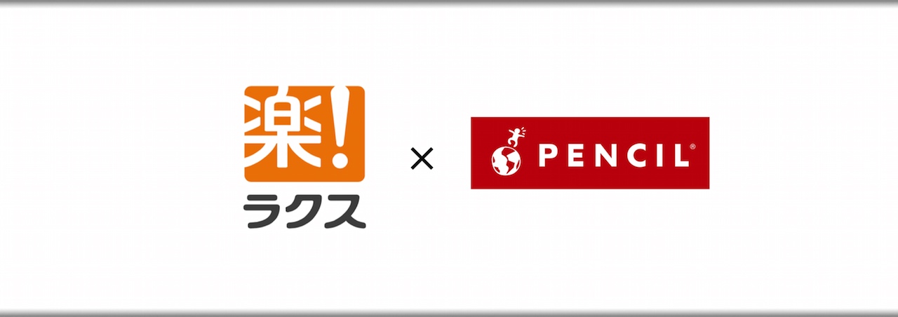 ECマーケティング最新事例セミナー 〜サイトに訪れたユーザーのコンバージョン率を高める施策大公開〜【2/21福岡】