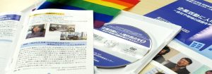 平成30年度経済産業省中小企業庁委託「企業活動に人権的視点を 〜会社や地域の課題を解決するために〜」で事例紹介