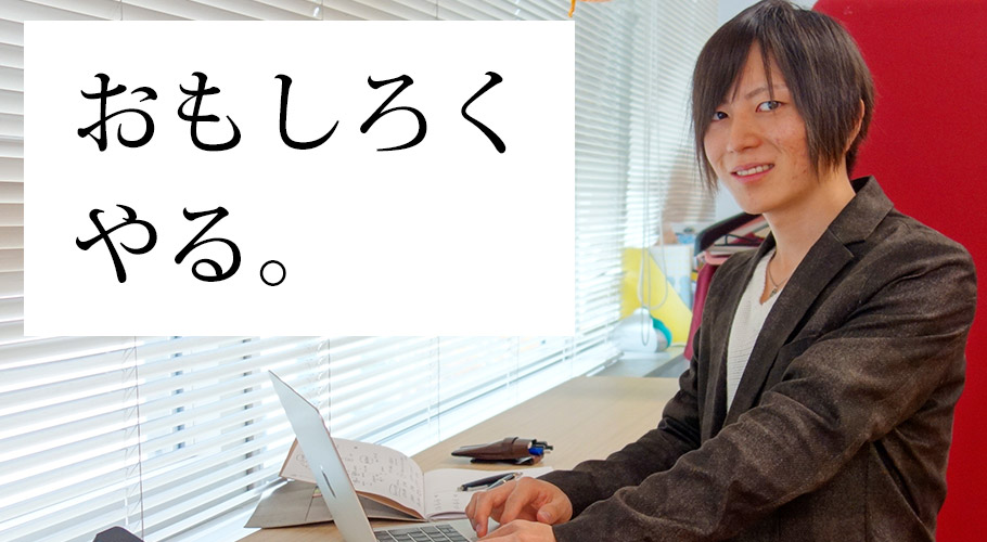 ヒューマナライズマーケティング研究室高木一