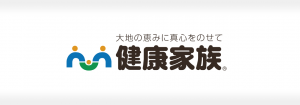 株式会社健康家族のクライアントボイス