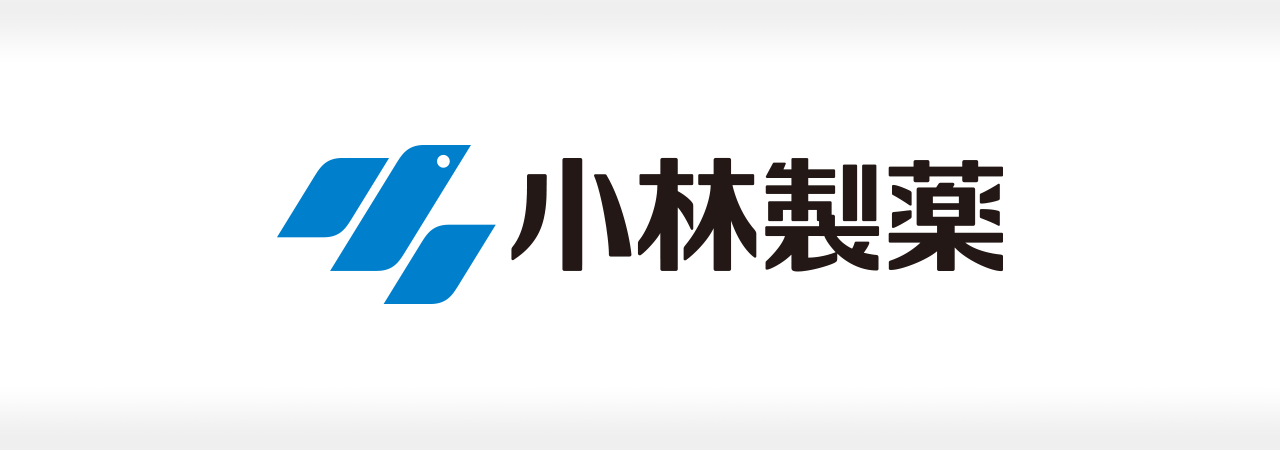 小林製薬株式会社 クライアントボイス〜実績やノウハウをしっかり持っていて、他社と比べて施策の根拠がありそうだと感じた