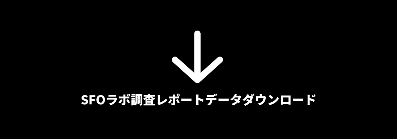 新型コロナウイルスの影響によるシニア消費動向レポート《第三弾》ダウンロード