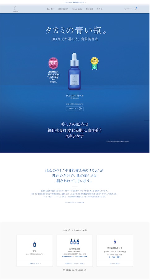 サイトイメージ