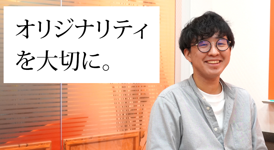 WEBコンサルティング事業部吉村朋