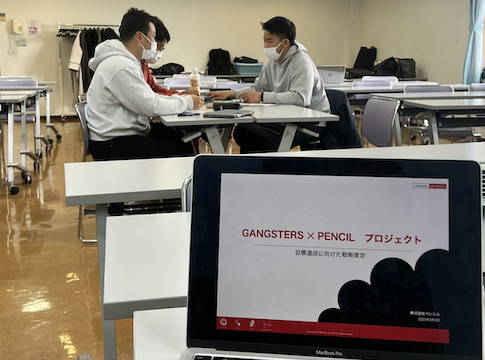 京大アメフト部「GANGSTERS」の場合