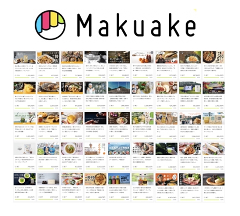 Makuake