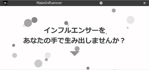 仲間と切磋琢磨！独学では味わえない経験