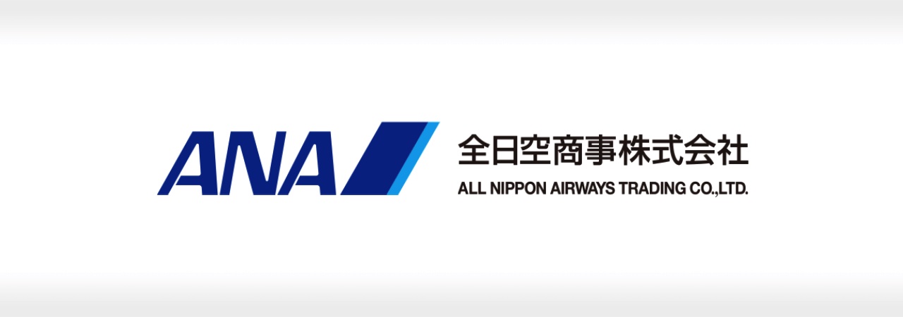 全日空商事株式会社 成功事例 〜約2ヶ月の戦略的導線改善で、お問合せ件数が2.8倍、資料請求数が1.5倍に！