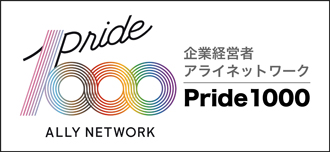 Pride1000