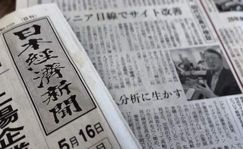 日経新聞ペンシルSFO