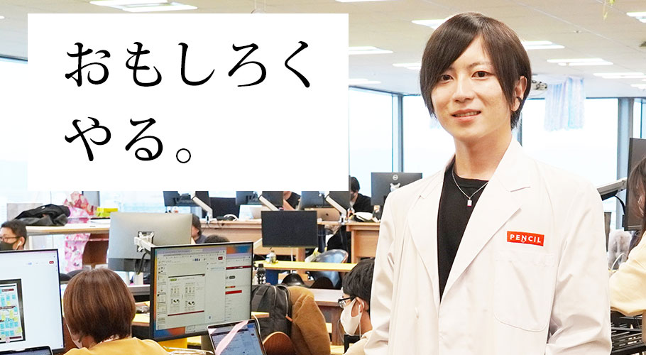 ヒューマナライズマーケティング研究室高木一
