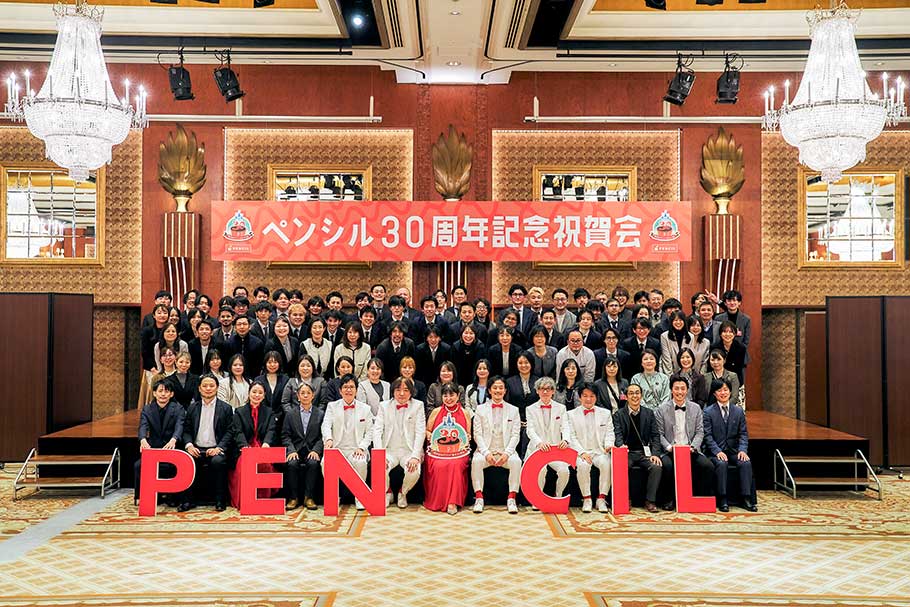 創立30周年記念祝賀会を開催