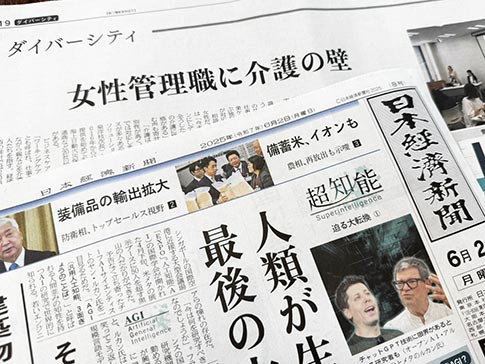 女性管理職に介護の壁　従事割合は男性の2倍、企業は相談やAI活用
