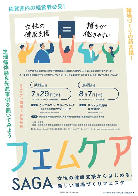 ブランド刷新コンサルティングの概要