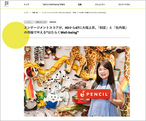 九州マーケティングアイズ