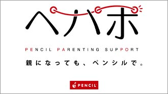 ペパポ