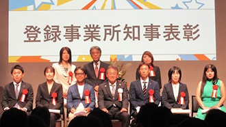 福岡県がん対策よか取り組み事業所知事表彰