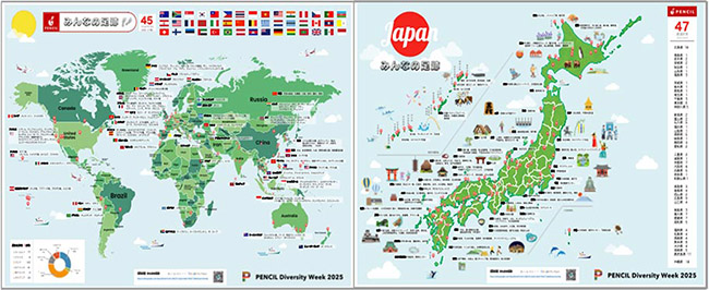 みんなの足跡MAP