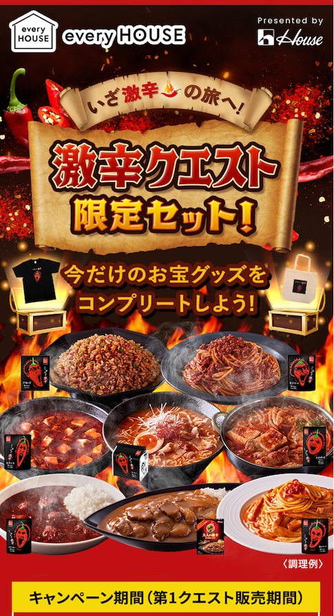 サイトイメージ