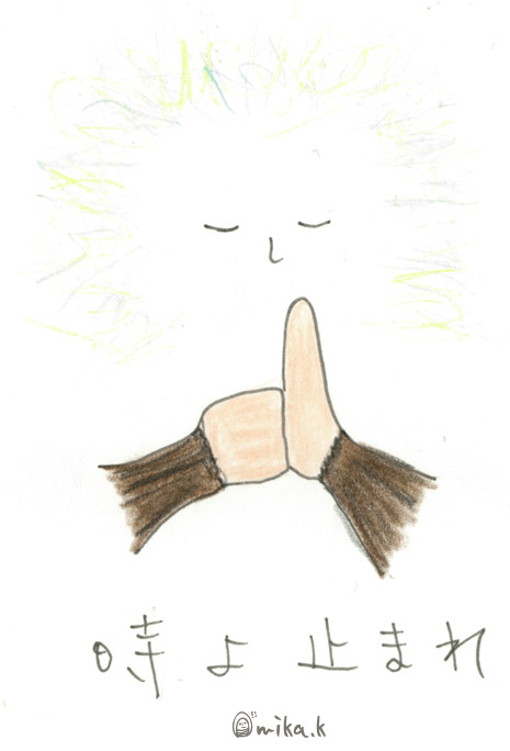 毎日、更地。毎日、名優。