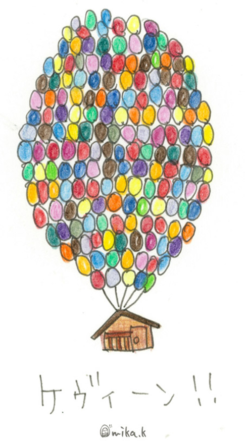 別名 悪魔の喉笛。