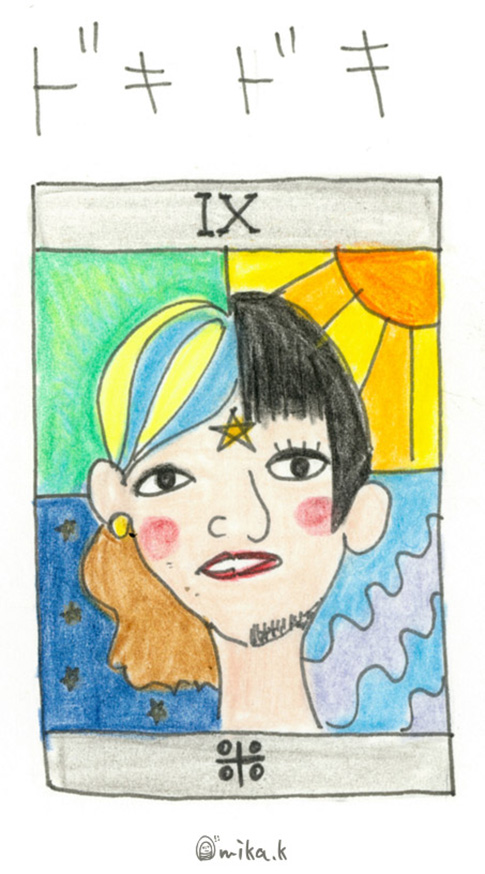 正体隠匿系ジュリアン ♪